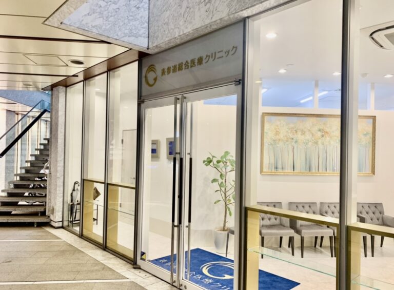 東京 椎間板ヘルニア