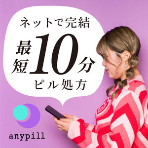 エニピル