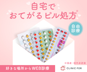 クリニックフォア