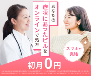 レバクリ