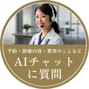 24時間受付WEB予約