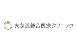 【腰痛日帰り治療経過のご紹介　ＰＥＤ法＋再生医療】  腰痛、左下肢の痛みを発症した患者様